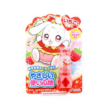 Dariya Kids Cosmetics Lip Cream Strawberry/ダリヤ こどもリップクリーム（いちごの香り） 2.6g