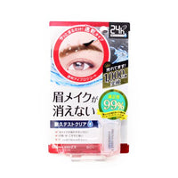 Browlash Ex Eyebrow Coat Bcl