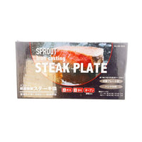 Pearl Sprout Hb3025 Steak Plate