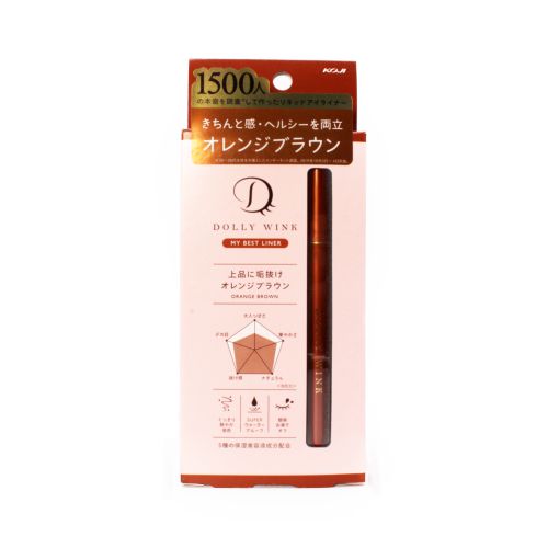 Koji Dolly Wink Waterproof Liquid Eyeliner Orange Brown