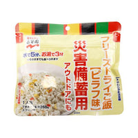 Nagatanien Freeze Dry Gohan Pilaf 260G