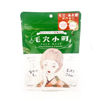 Clear Turn Pore Care Mask Kose