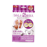 Perorin Lavender Foot Peeling Pack Sosu