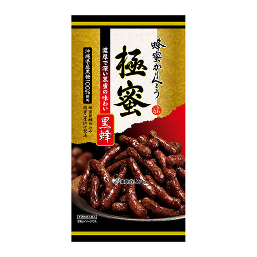 Japanese Okinawa Crushed Brown Sugar, 500 g, Product of Japan Japanese Okinawa Crushed Brown Sugar, 500 g, Product of Japan