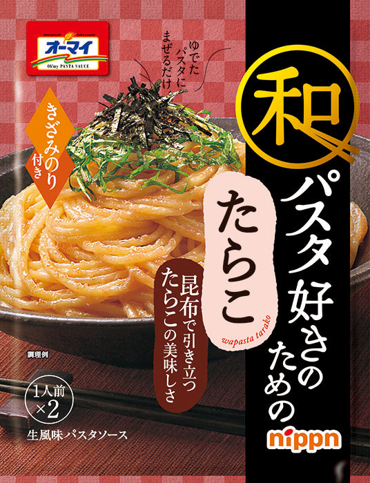 Yuzufumi Tarako Shiokouji Pasta sauce